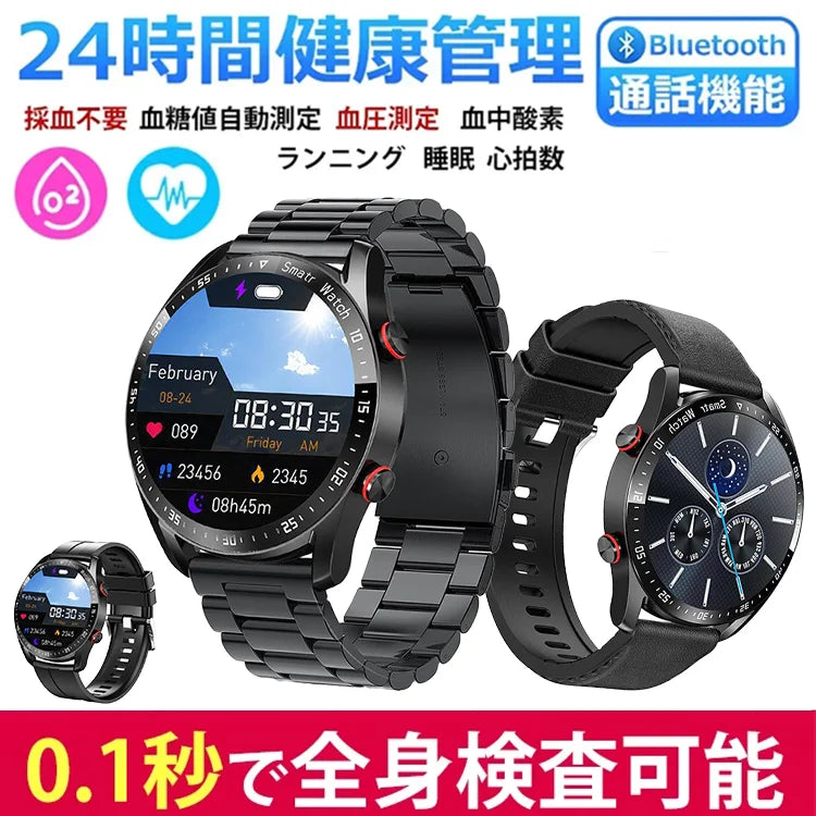 FMブルートゥーストークビジネススマートウォッチ