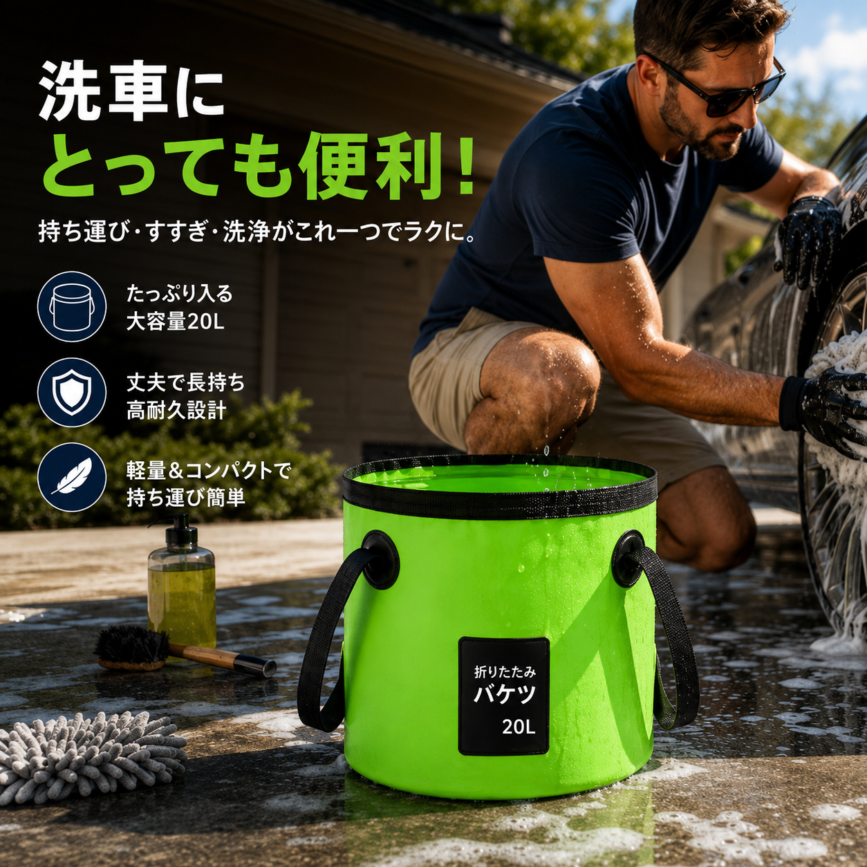 🚰 折りたたみ式・持ち運びバケツ  アウトドアやお出かけに大活躍！どこでも使える便利な水入れ