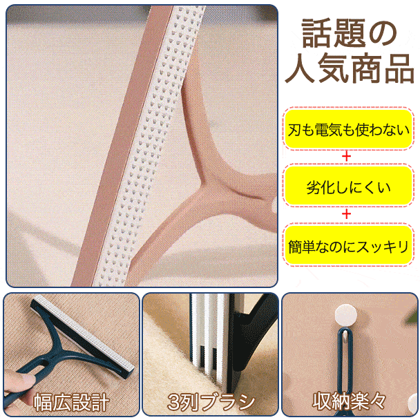シェーバー