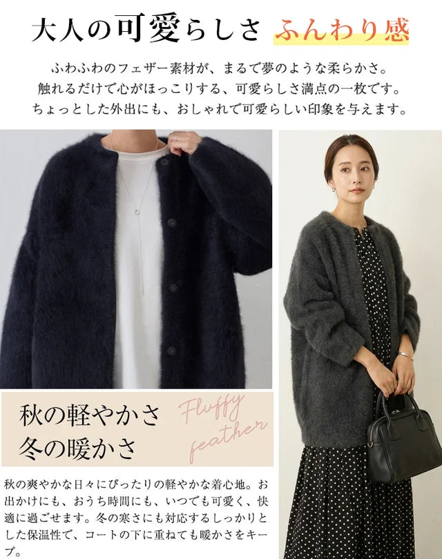 【クリスマスといえば新しい服を着ること】ウールセーターコート