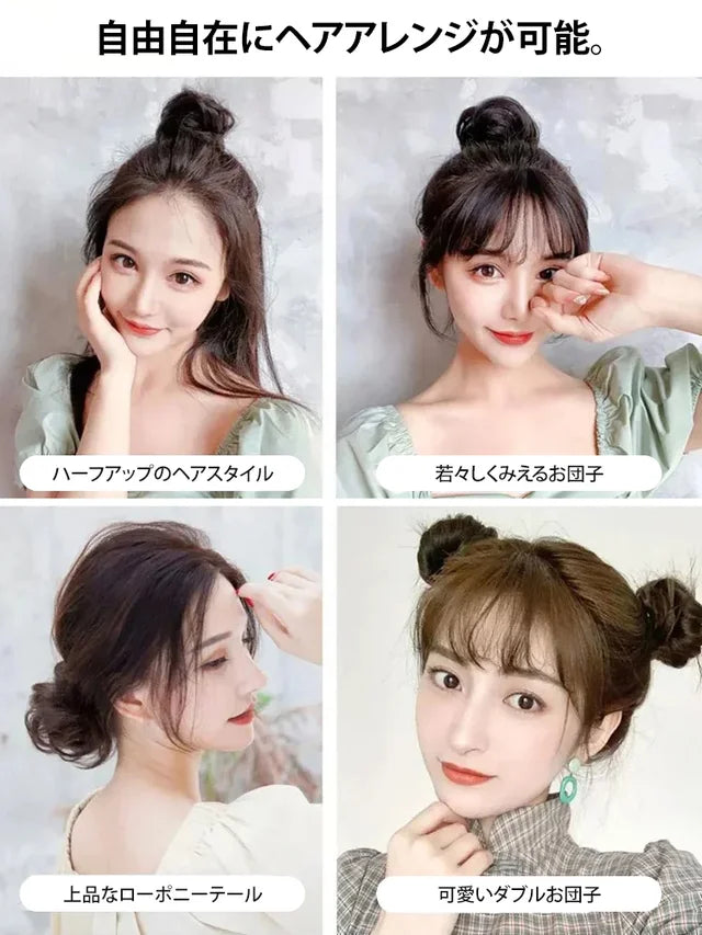 ふわふわお団子ウィッグ