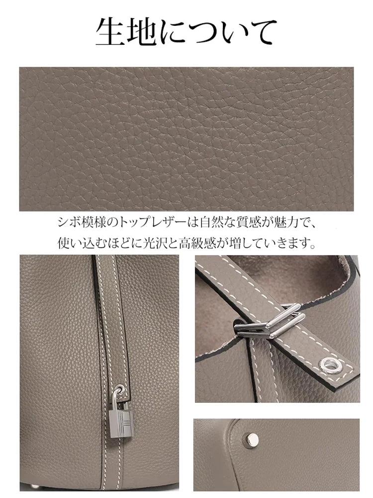 ピコタンロックバッグ