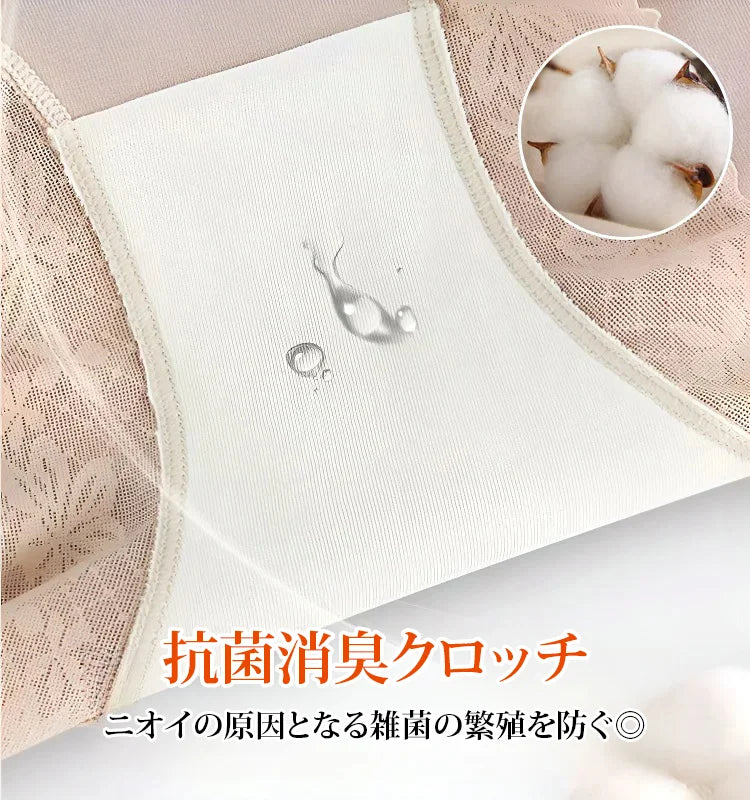 ハイウエスト補正ショーツ