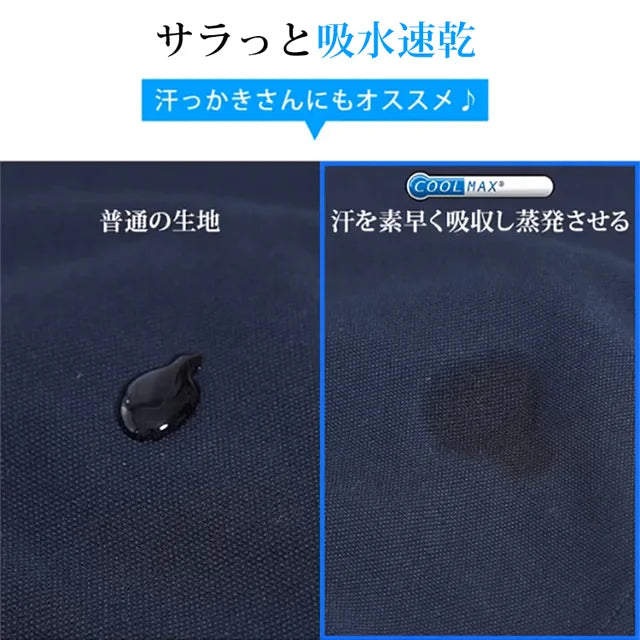 スーツセットアップ
