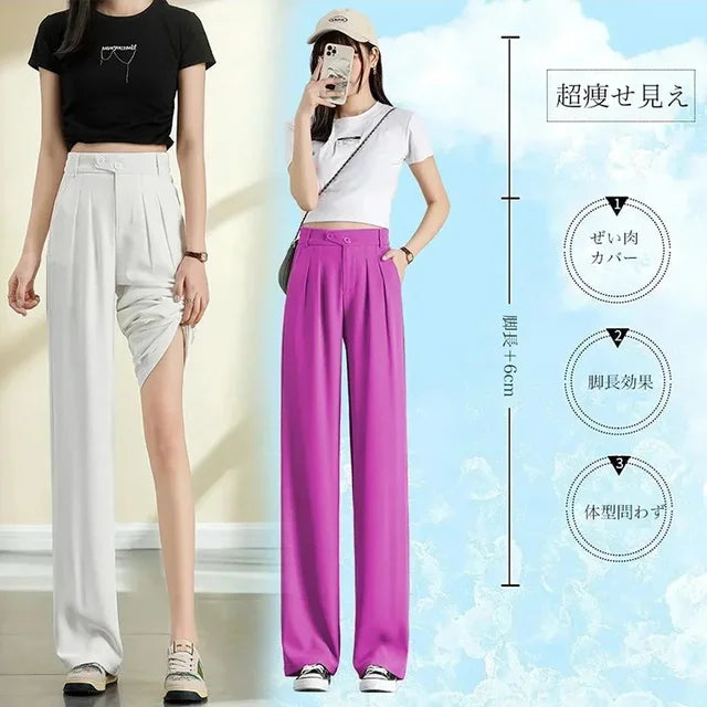ハイウエストワイドパンツ —— 在庫一掃、人気商品、多くのお客様にご好評いただき、お客様満足度96%、まもなく売り切れる、ラスト1時間、興味のある人は是非！