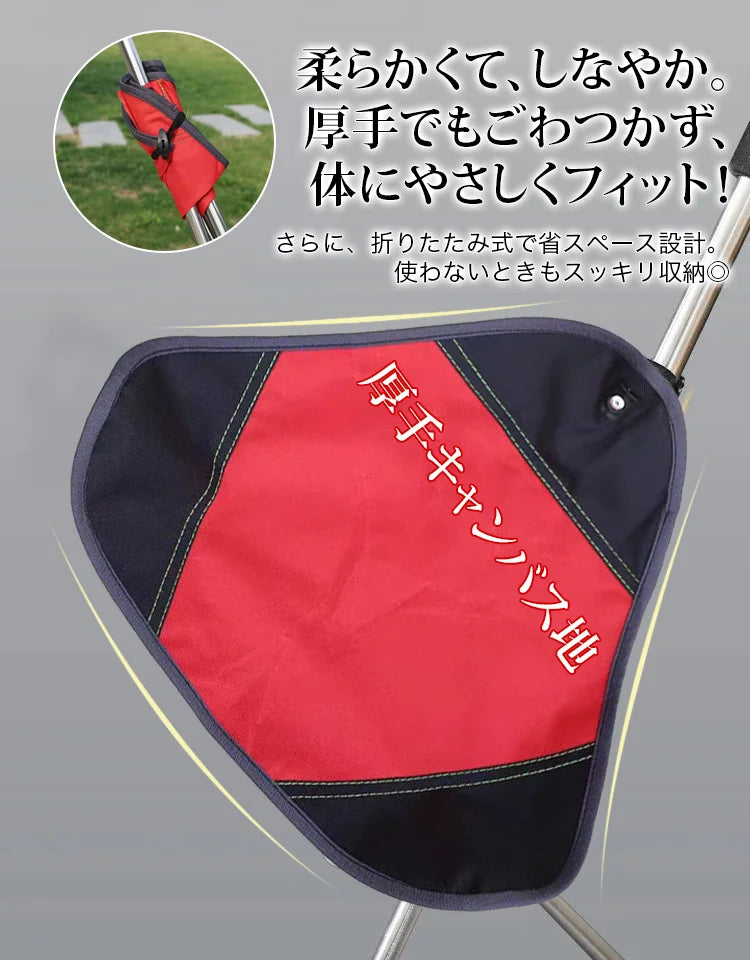 【堂々１位ランクイン】伸縮可能ステッキチェア