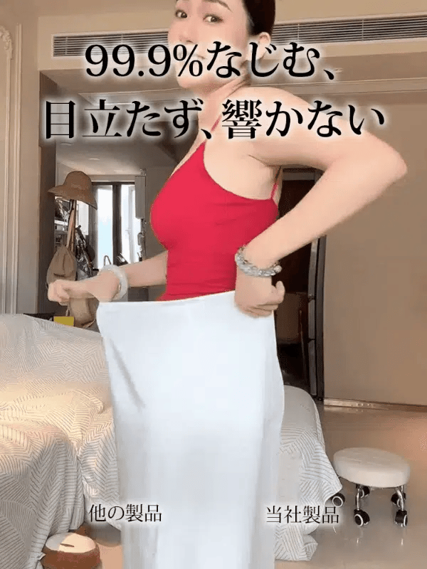 【10キロ痩せ見え】極薄クロスウエスト美体ショーツ