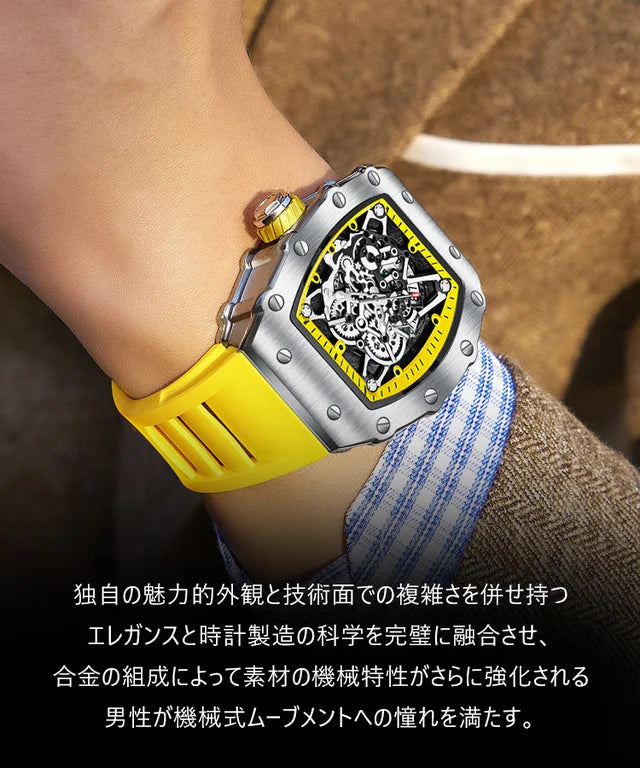 メンズ腕時計 機械式デザイン、高精度、生活防水、夜光機能、合金ケース、サファイアガラス、シリコーンバンド