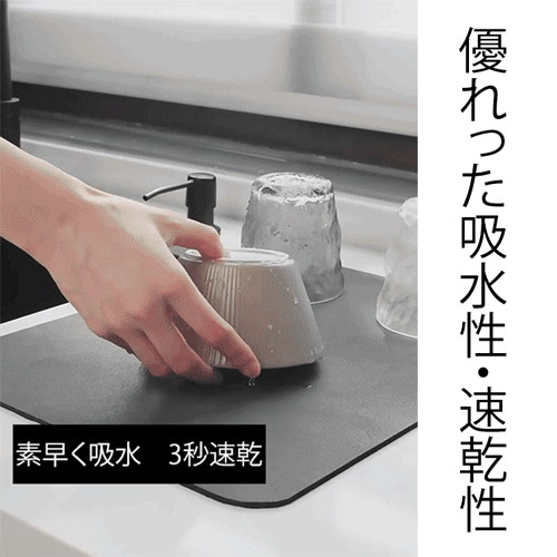 シンプルな無地キッチン水切りマット