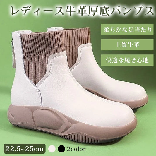 厚底ショートブーツ — 快適、着回し力抜群、身長アップ、耐摩耗、脚長効果抜群、防汚