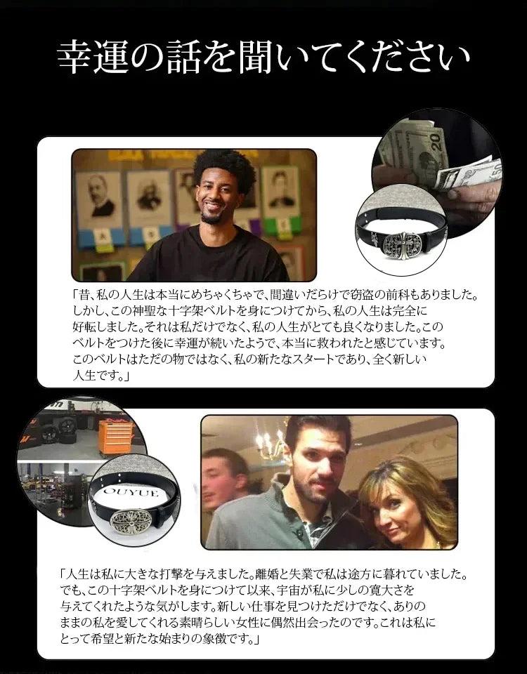ヴィンテージスタッズベルト