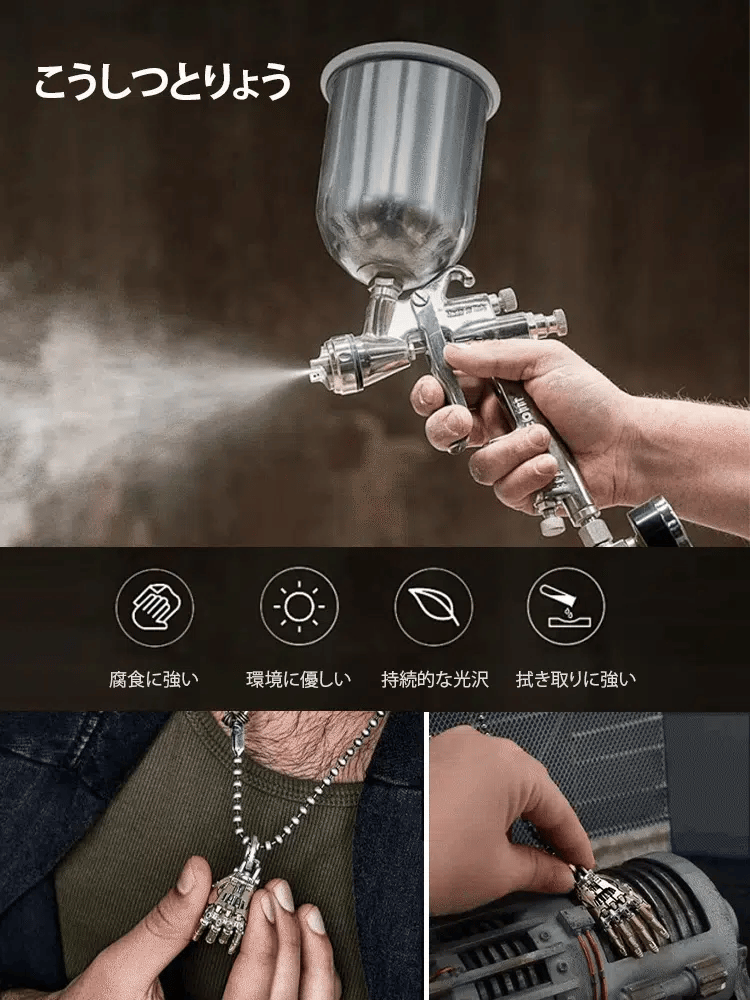 「機械と芸術の融合」機械手ペンダント
