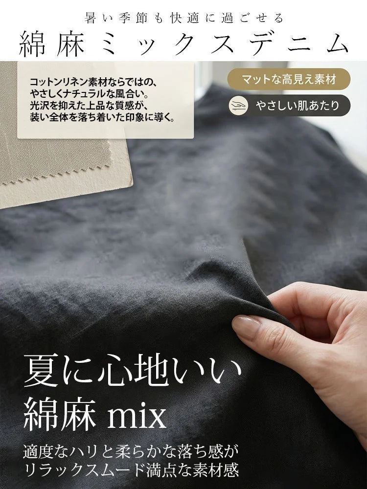 【徳島伝統・阿波しじら】瞬時にマイナス5キロ見え！極上涼感セットアップ
