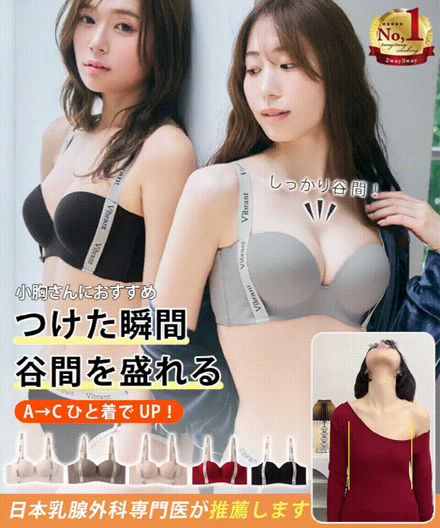 ロゴストラップ・ハーフカップブラ
