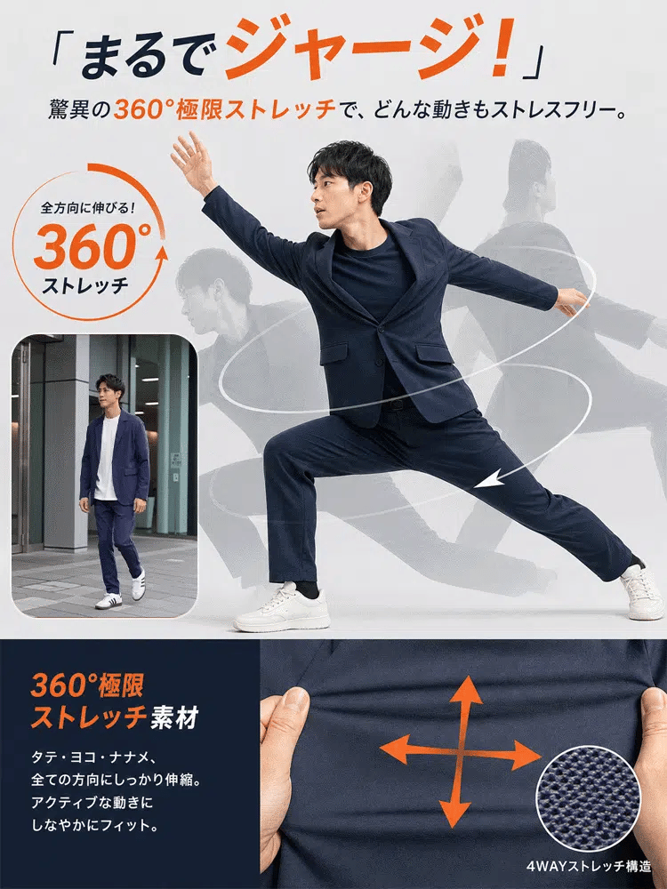メンズ春夏スーツセット