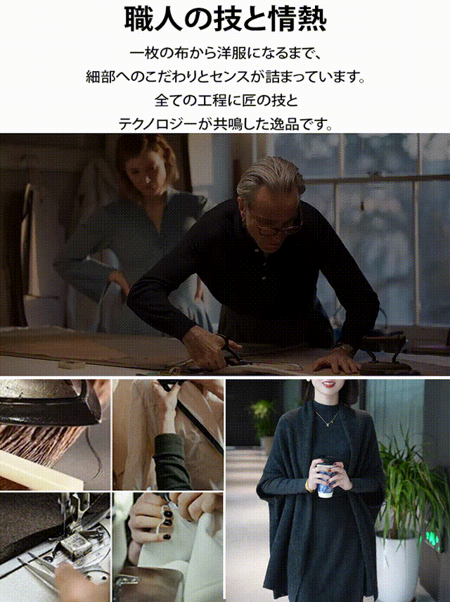 【破格のチャンス】ストール風カーディガン、周囲が羨む上品さ、完璧な着痩せ、2枚目はたったの2,000円！