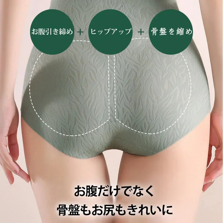 ハイウエストショーツ