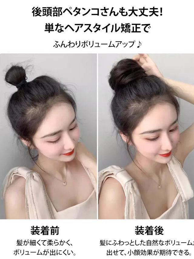 ふわふわお団子ウィッグ