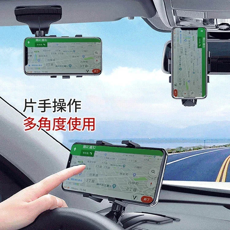 車載スマホホルダー