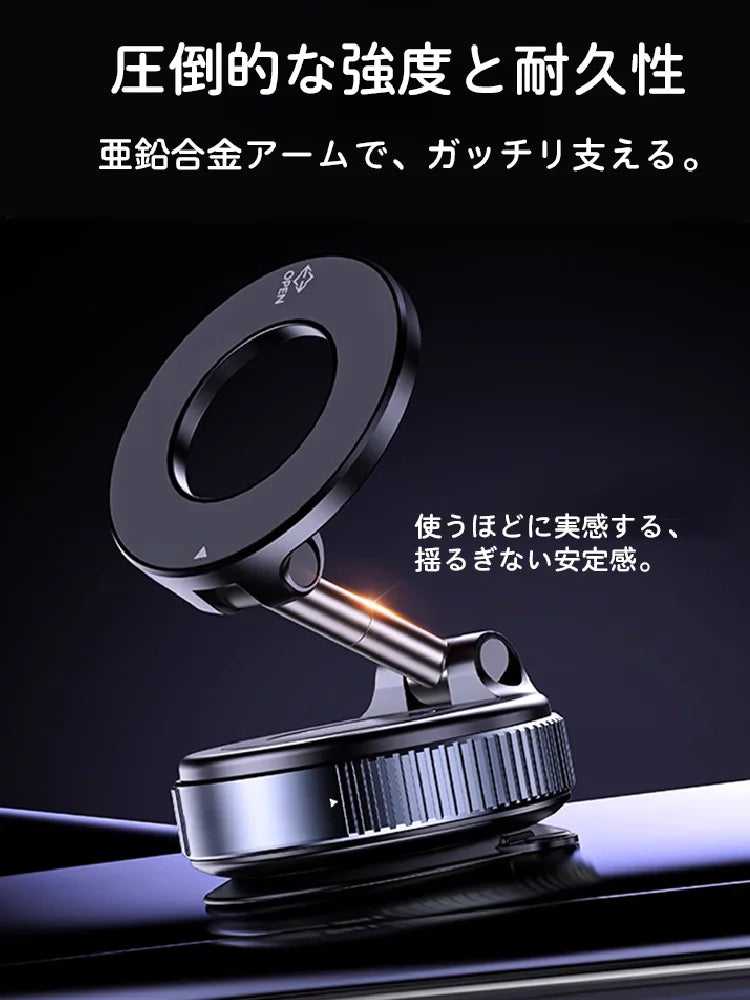真空吸着式スマホホルダー