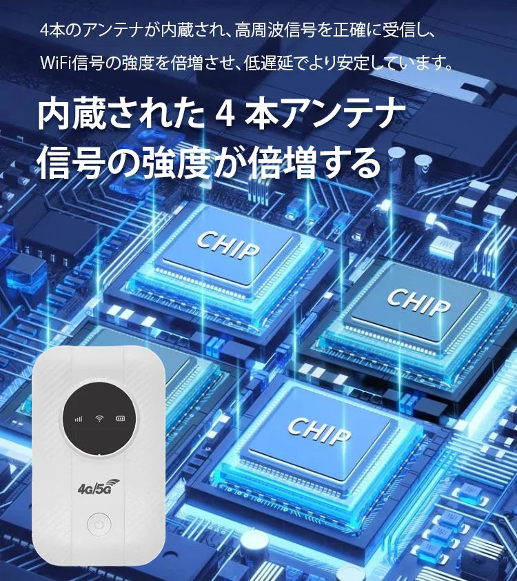 【5G＋高速ネットワーク通信、生涯無料インターネット＋無制限データ通信】ポケットに入る永久無料Wi-Fi！