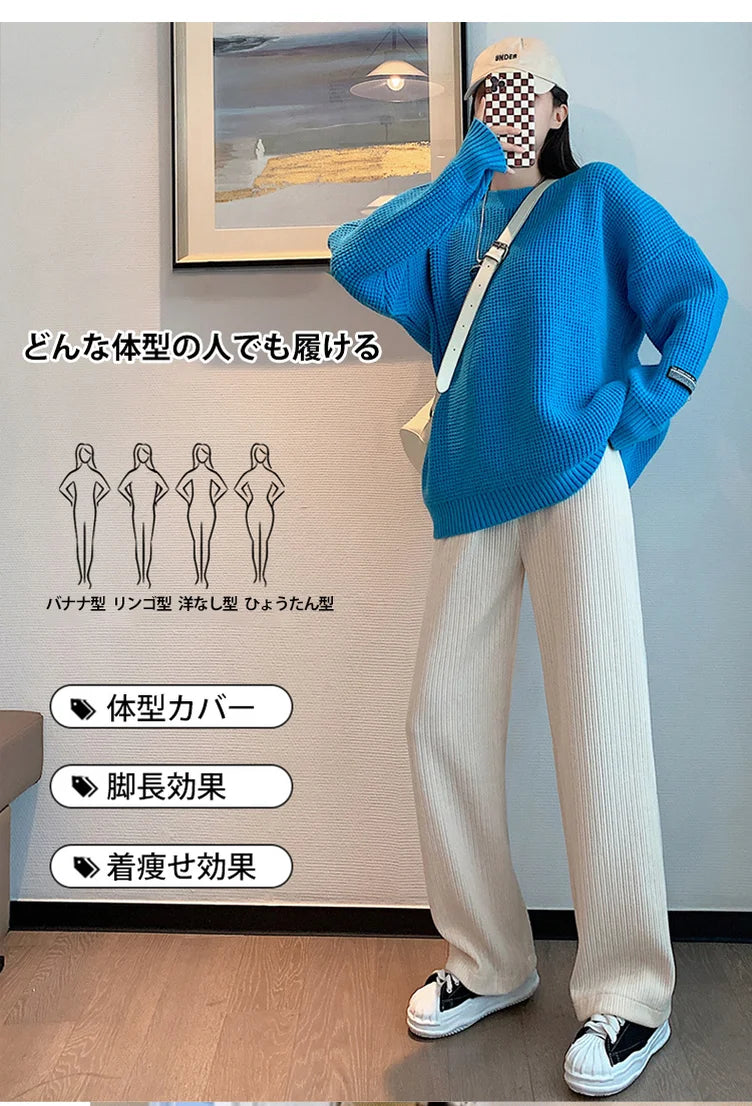 コーデュロイワイドパンツ