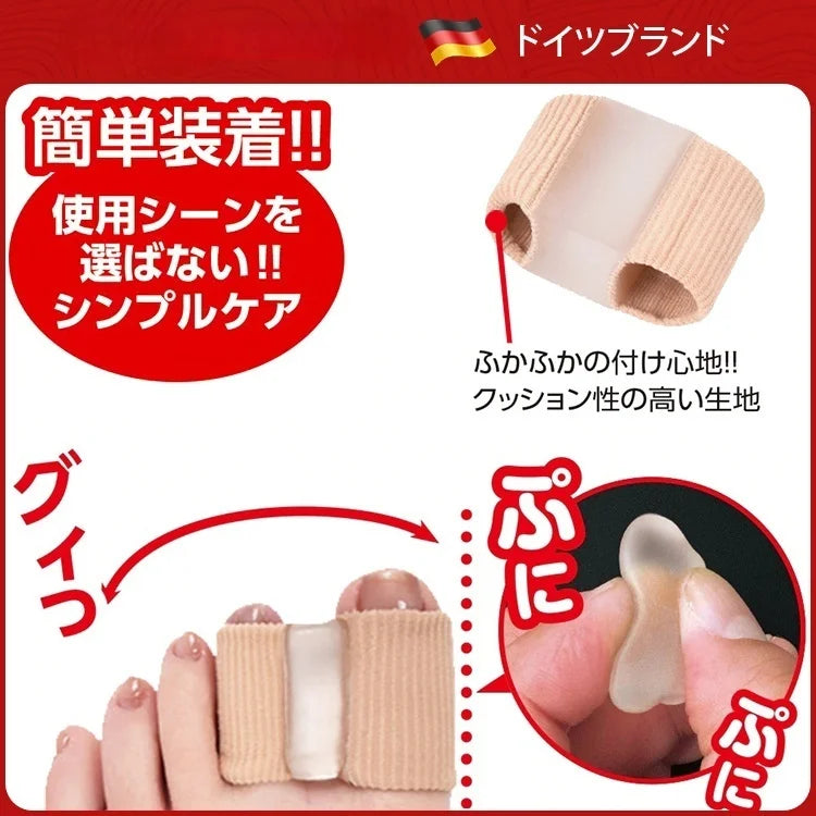【7日間で外反母趾を解決!】外反母趾サポーター