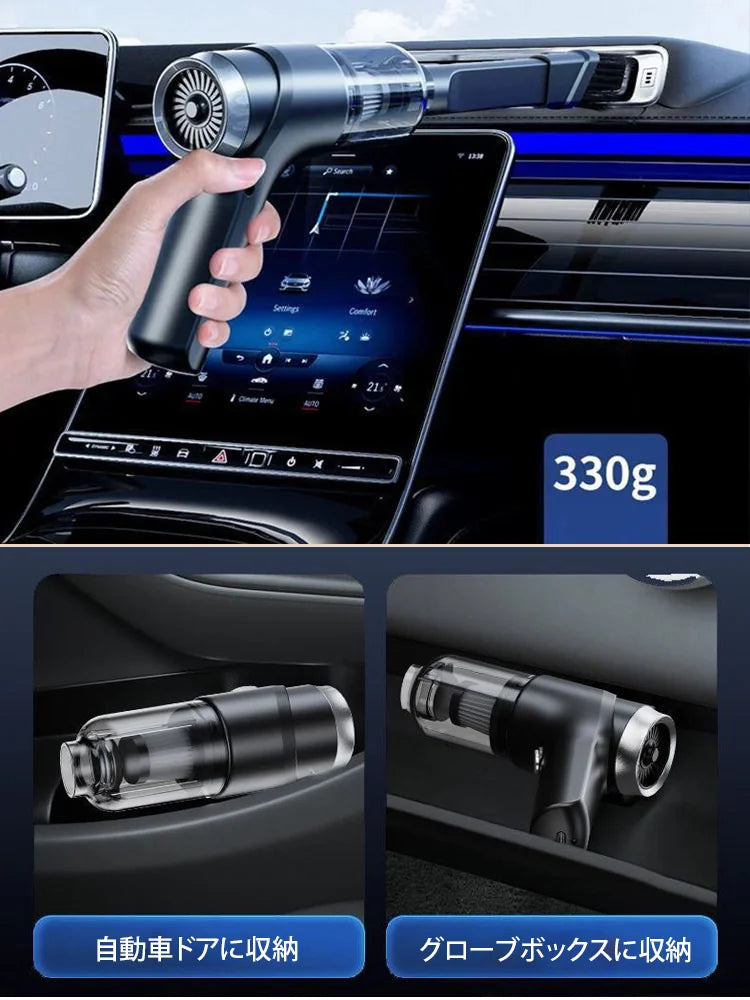 コードレス充電式ポータブル車載掃除機 メーカー直販、年度最安値、在庫限り、在庫がなくなり次第終了