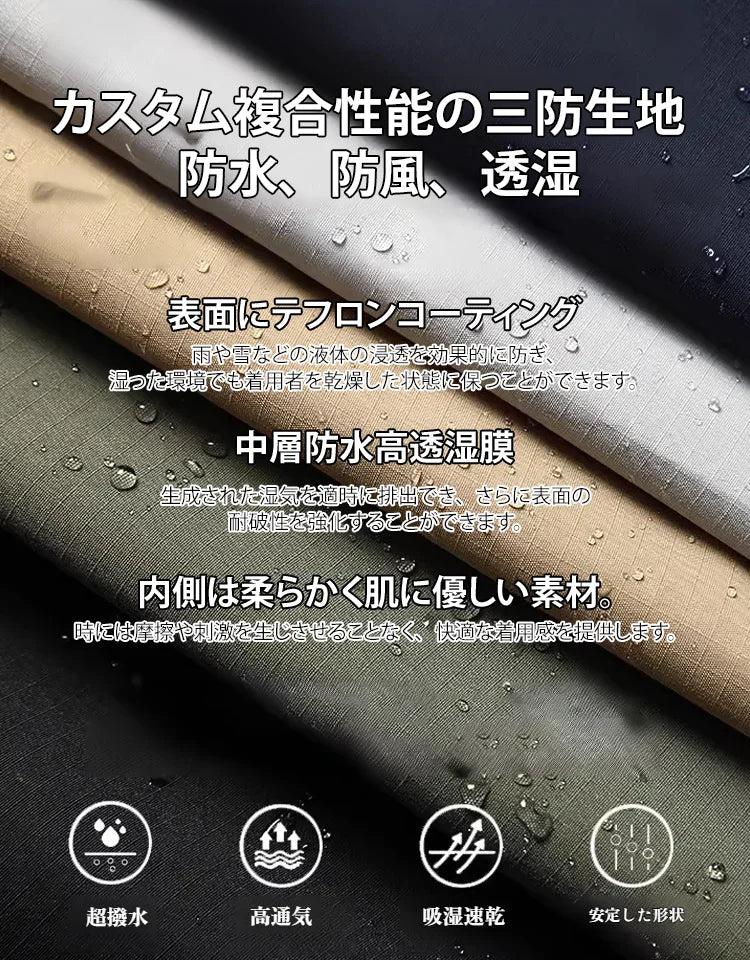 【2026新作】アウトドア登山パンツ / 耐摩耗性 / 通気性 / 防水 / クイックドライ / 動きやすさ