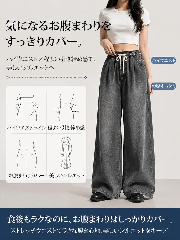レディースデニムワイドパンツ