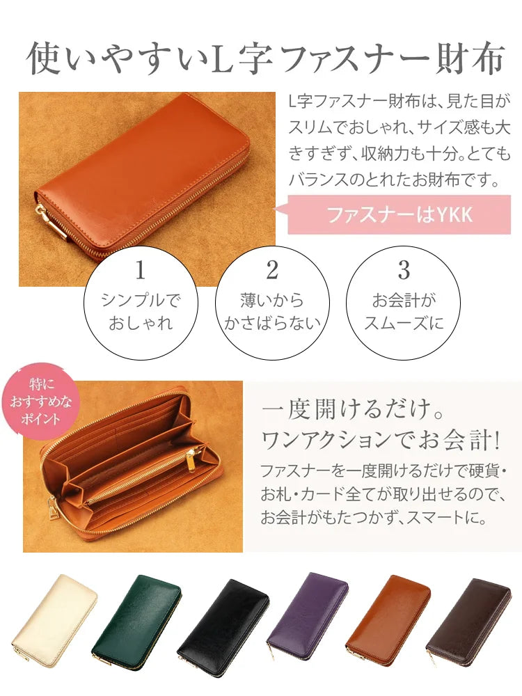 開運 ラウンドファスナー長財布