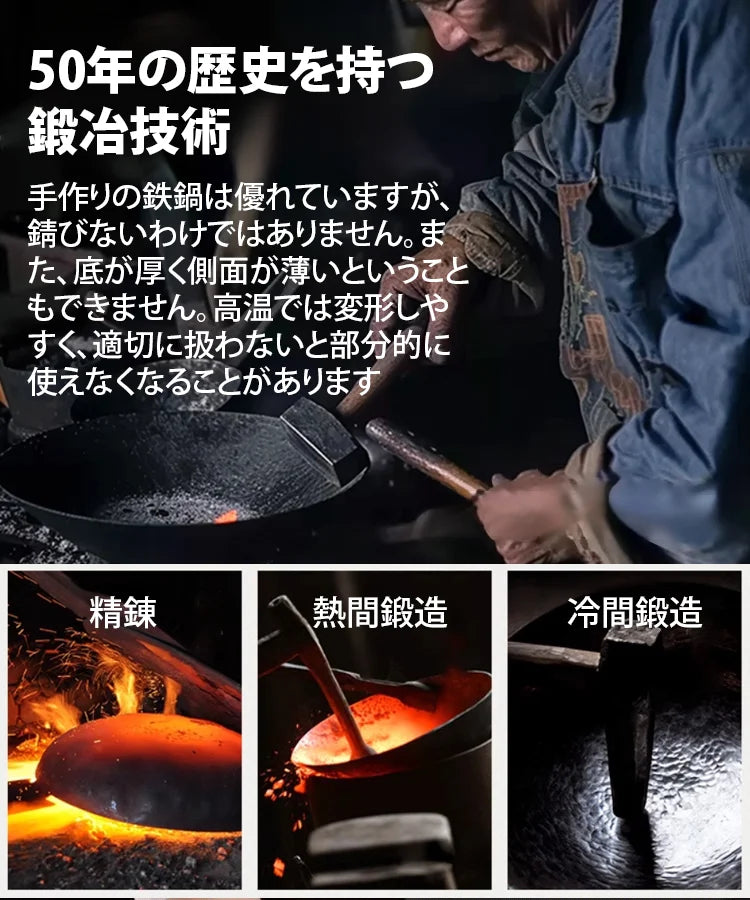 【化学コーティングなし・鉄分補給】高級鉄製フライパン