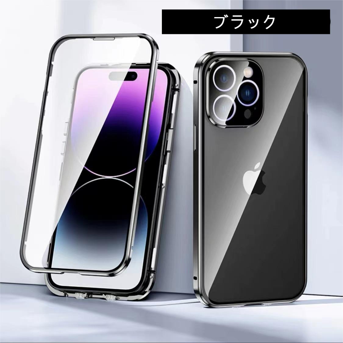 iPhone両面保護スマホケース在庫一掃、人気商品、多くのお客様にご好評いただき、お客様満足度96%、まもなく売り切れる、ラスト1時間、興味のある人は是非！