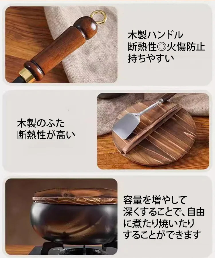 【化学コーティングなし・鉄分補給】高級鉄製フライパン