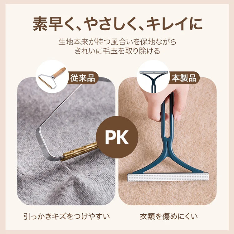 シェーバー
