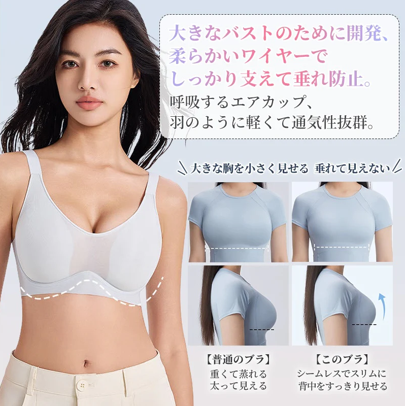 季節を問わず快適な下着