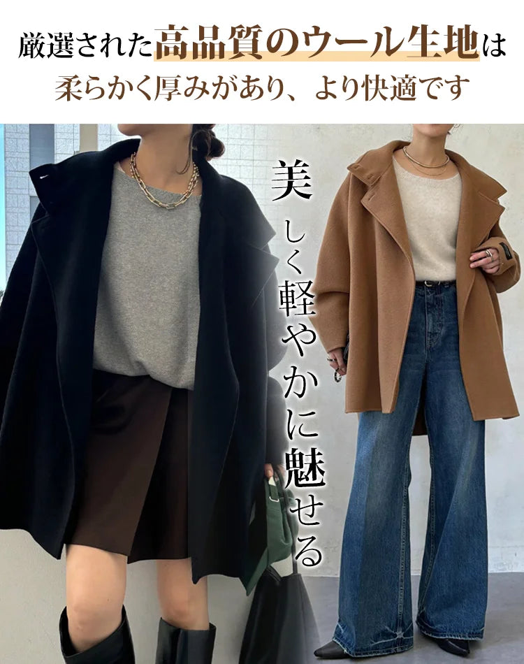 ダブルフェイスドルマンコート