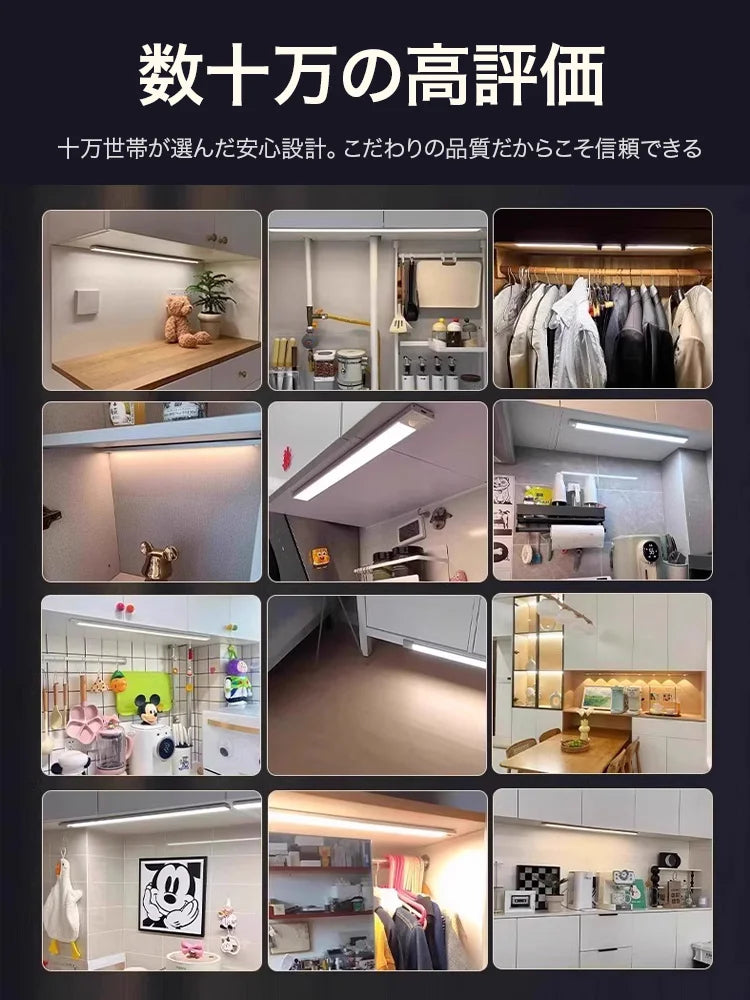 3色調光機能人感センサーライト