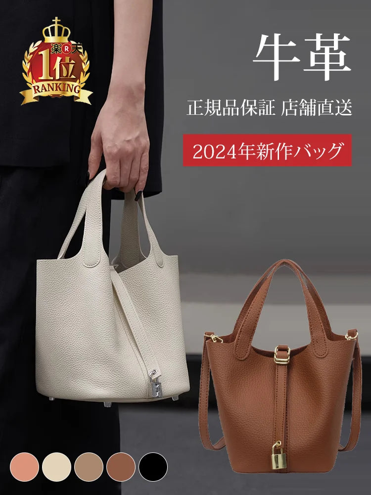 ピコタンロックバッグ
