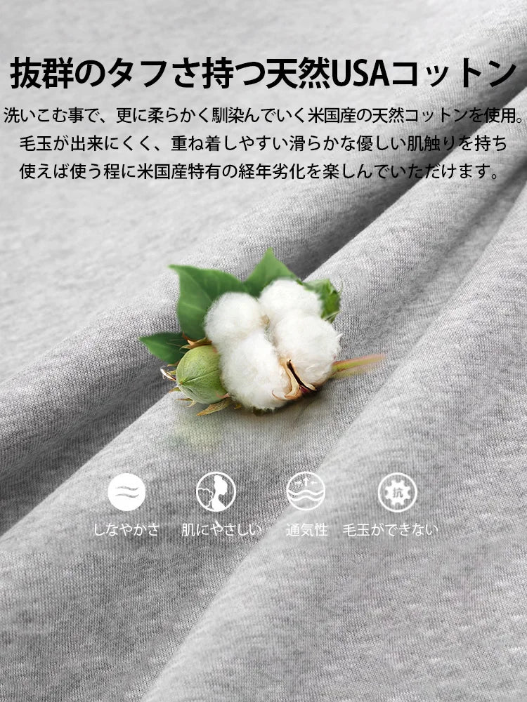 【正統な日本美学、2025年最新トレンド】日本の「侘び寂び」エッセンス採用のミステリアス・高機能パーカー