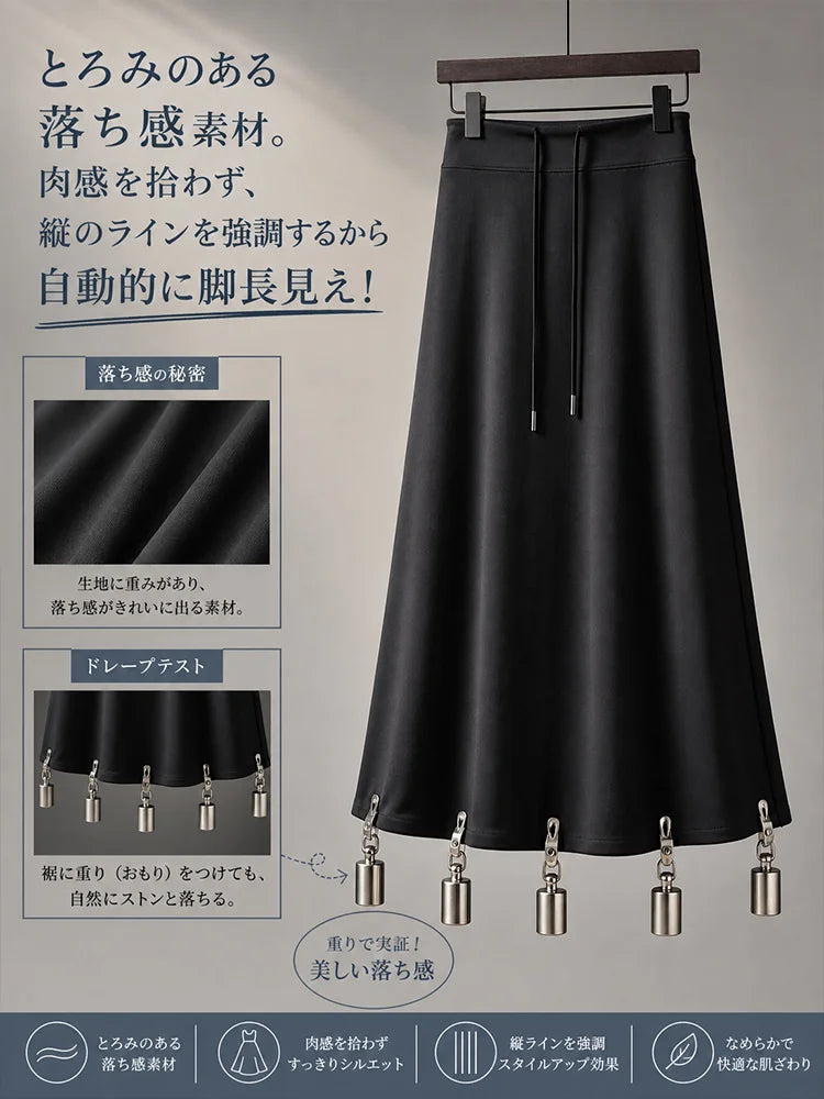【85kgまで対応】ハイウエスト美脚Aラインフレアロングスカート