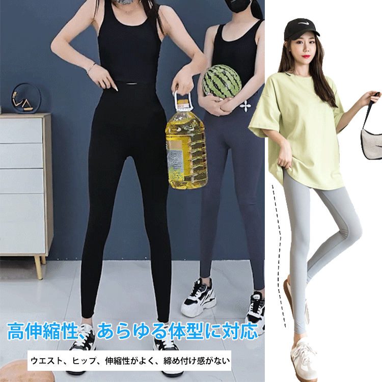 【美脚効果】接触冷感レギンス ---- 在庫一掃、人気商品、多くのお客様にご好評いただき、お客様満足度96%、まもなく売り切れる、ラスト1時間、興味のある人は是非！
