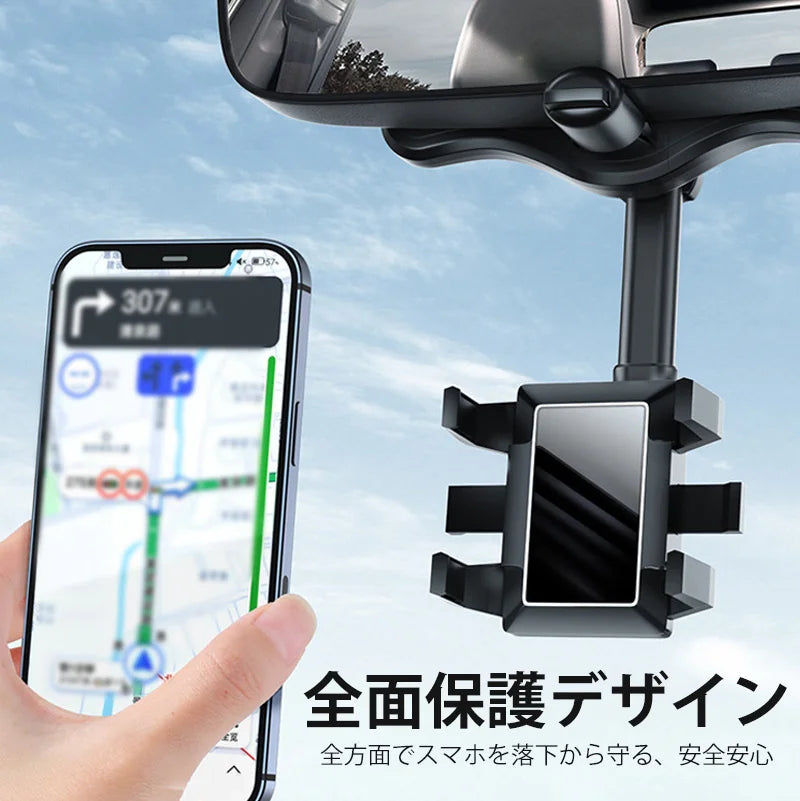 車載電話ホルダー
