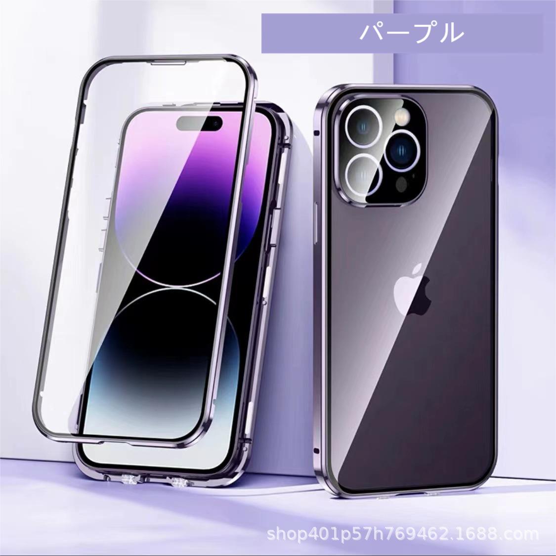 iPhone両面保護スマホケース在庫一掃、人気商品、多くのお客様にご好評いただき、お客様満足度96%、まもなく売り切れる、ラスト1時間、興味のある人は是非！