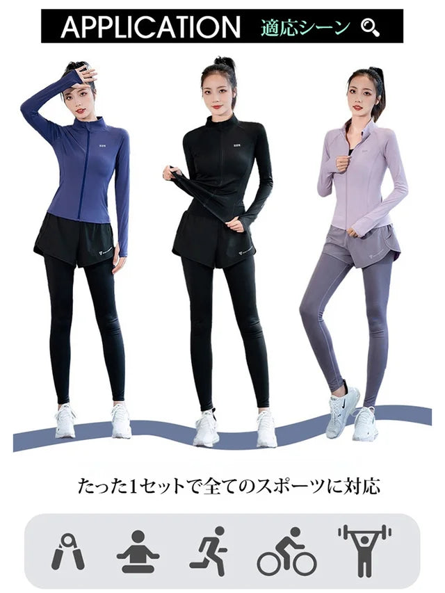 スポーツウェア上下セット