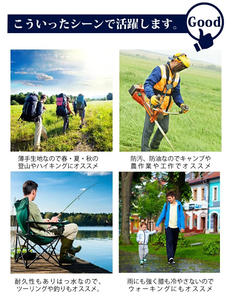 【2026新作】アウトドア登山パンツ / 耐摩耗性 / 通気性 / 防水 / クイックドライ / 動きやすさ