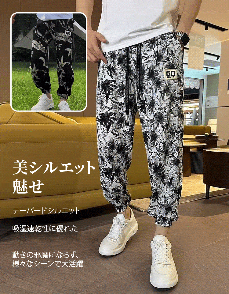 JL-プリント柄アイスシルクパンツ