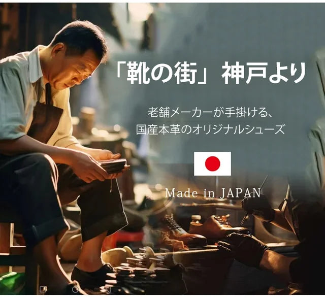 レトロなレディースフラット革靴