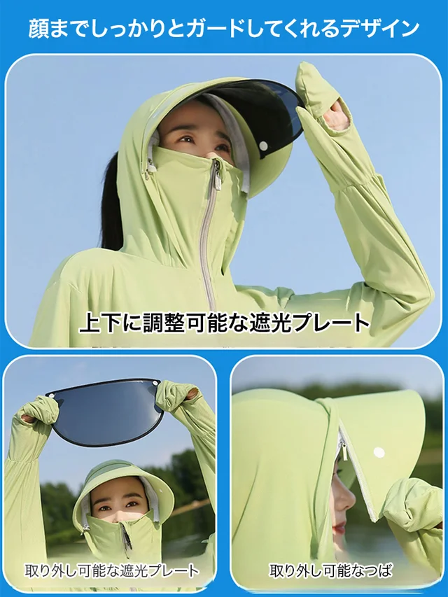 【指先までしっかり守る】ミドル丈UVカットパーカー