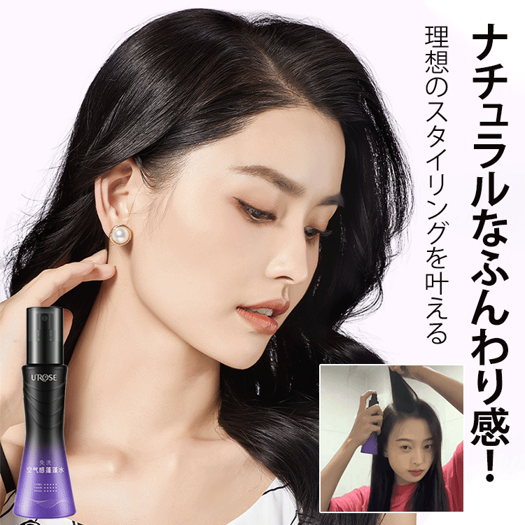 ドライシャンプー